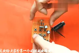 分钟时间教你做个密码开关，只有正确输入密码电路才会通视频封面