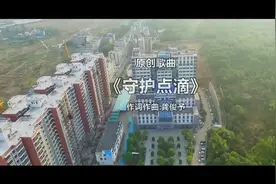 《守护点滴》美女医生的一首原创歌曲，好听到流泪！