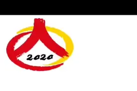 河南新乡第七次人口普查视频封面