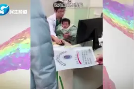 医生化身奶爸边做检查边哄受伤宝宝！视频封面