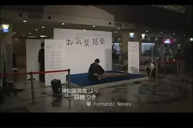 听过13弦日本筝弹奏的火影曲《哀与悲》吗，感受下唐代古筝的动听视频封面