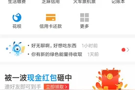 蚂蚁庄园变回5个鸡蛋起捐，那么一个鸡蛋相当于捐多少钱？视频封面