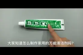牙膏加到白酒里，原来作用这么大，现在知道还不晚