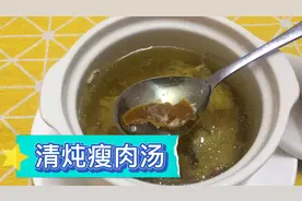 广东靓汤：陈皮炖瘦肉味道甘甜又营养，孩子嘴巴酸臭要常喝这道汤