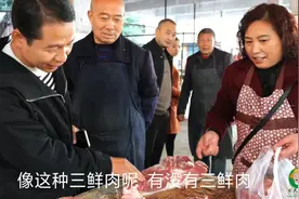 四川达州：猪肉价格飙升至38一斤，活猪卖啥价？养猪场发大财了视频封面