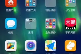 钉钉家校功能-教师版