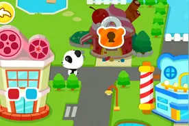 宝宝梦想小镇宠物美容院-宝宝巴士游戏