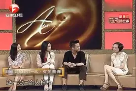 刘亦菲和江一燕是同学，邓超自称是她们的师弟，结果被当场拆穿！视频封面