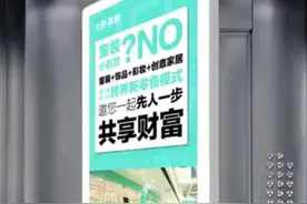 龙虞集团旗下，七秒易购，一个新业态品牌