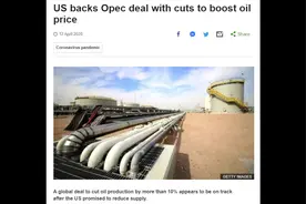 《跟我一起来谈钱》想投资原油ETF的你一定要先看看这期视频 (上)视频封面