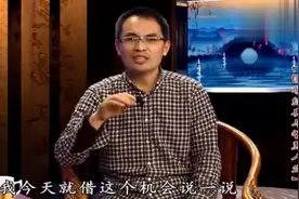郭继承教授|中华文化的心传家法视频封面