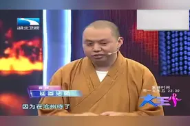 延参法师自述幽默日常，自嘲普通话令人喷饭，这一嘴方言太逗了