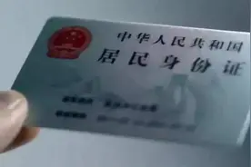 身份证正反面电子版怎么做？利用Word快速制作身份证电子版视频封面