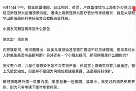 张文宏建议孩子吃2样东西：必须吃，不吃就不上学视频封面