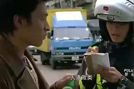 抢银行哪有打牌赚的多？赌神都不敢这么说视频封面