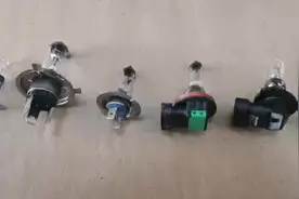 车灯改装升级科普第一集——常用卤素灯泡的识别与区分视频封面