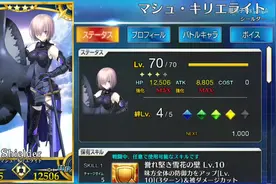 【FGO·怀旧语音集】玛修·基列莱特  种田梨沙ver.