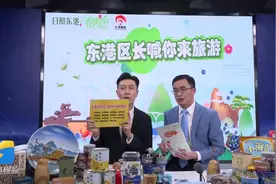 日照市东港区区长变身“主播”，两个半小时吸引超13万网友围观视频封面