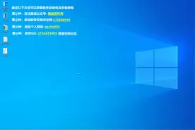 PhotoShop CS2软件安装视频教程视频封面