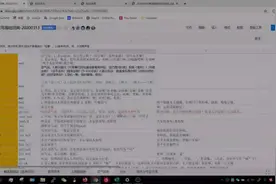 粤语词典应用 - 粤语字词都基于此词典所提供，不能乱用粤语字词视频封面
