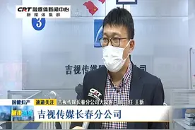 吉视传媒为驰援武汉医务人员赠送光宽带融合套餐视频封面