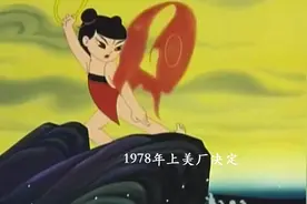 你知道哪吒是怎么来的吗？为什么会有丑哪吒呢？视频封面
