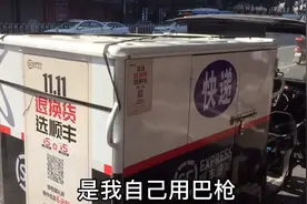 第5天【顺丰快递】今天师傅让我用巴枪操作派送和揽收看学的如何视频封面