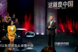 你所不知道的中国：中国购买力平价GDP世界第一