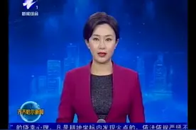 [齐齐哈尔新闻]30亿元农光互补项目落户龙江县视频封面