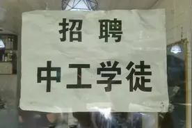 面试理发学徒老板要求给自己理个发看效果后给工资视频封面
