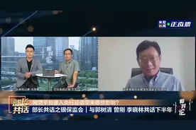 相对论丨花呗、借呗、白条接入征信 专家：有益于信用环境、个人管理图片