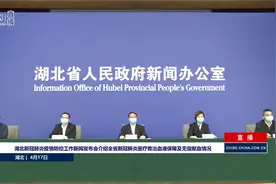武汉无偿献血志愿者协会会长：疫情期间献血也会害怕，怕也要献！视频封面