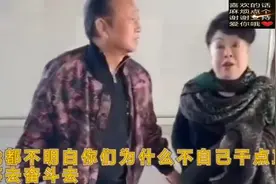 蒋大为夫妇现身机场怒怼跟拍人，值得我们深思，一起来看看视频封面