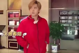 极限挑战：罗志祥独享专车待遇，网友：这是我见过最豪华的专车视频封面