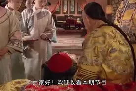 古代“喜脉”是如何摸出来的？揭秘中医，其实原理简单你也可以视频封面