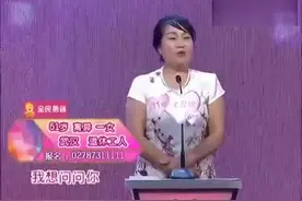 女嘉宾问69岁男嘉宾身体好不好，大爷话说一半，女嘉宾又问一遍！