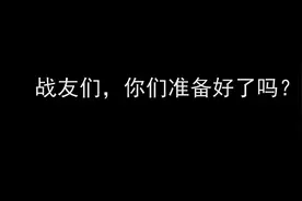 逐梦强军战旗红丨微歌展播《当那一天来临》（八）图片