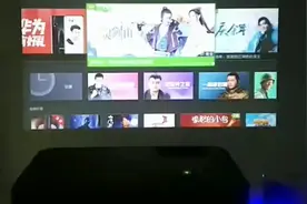 投影仪怎么连接蓝牙音响，这几步操作你会吗视频封面