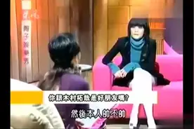 王菲早期上综艺节目，评价木村拓哉梁朝伟两大男神的不同视频封面
