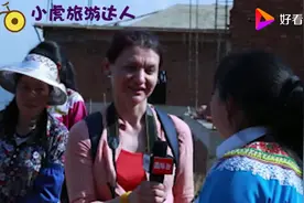 去西藏有高原反应，那西藏人来平原会有什么反应呢？来听听怎么说视频封面