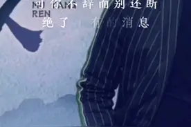 单相思的较高境界：短评《可可托海的牧羊人》图片