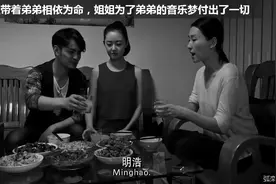 姐姐带着弟弟相依为命，姐姐为了弟弟的梦想付出一切视频封面