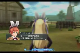 闪之轨迹1全主线+支线+人物日常羁绊剧情流程10 第一章6 实习中1