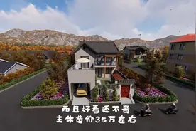 开间10米也能建中式小院，好看实用还不贵，在农村35万就能建