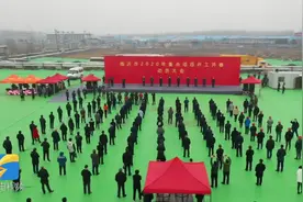首批39个项目集中开工！临沂以“项目为王”，壮大实体经济底板视频封面