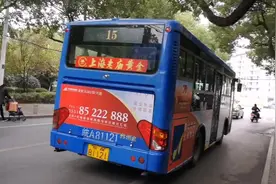 坐的巢湖15路公交车，到洗耳池公园下的车视频封面