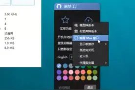3D插件扮家家渲梦工厂教程-唤醒窗口视频封面