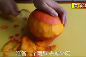 南瓜糯米糍的做法，软糯香甜，做法简单视频封面