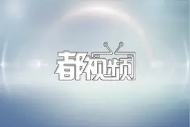 朝阳区幼儿园教师上起“反恐”课，约束叉、防暴盾牌学起来视频封面