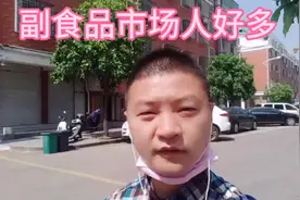 浙江义乌，人最多副食品市场，零食之都，现场有网红直播卖货。视频封面